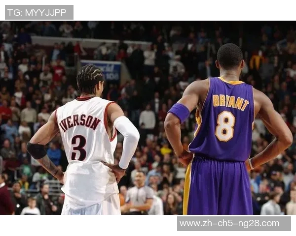 科比与艾弗森的传奇对决：篮球场上的巅峰对抗与辉煌时刻回顾